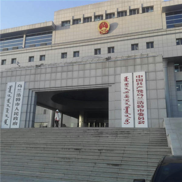 內蒙裝配式集成房樣品房施工